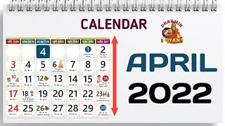 April 2022 Calendar  Monthly Calendar  Hindu Panchang Calendar 2022  Dharmik Gyan [upl. by Grace]