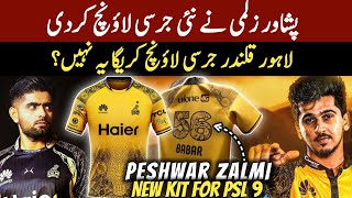 peshawar zalmi revealed jersey kit for hbl psl 9  Psl 2024 all team new kit  psl 9 [upl. by Zed]