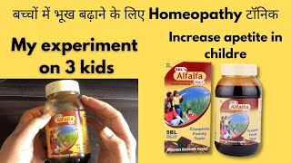 SBLs Alfalfa Malt Review  Homeopathy Tonic to Increase Apeptite in Children [upl. by Terbecki]