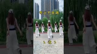 广场舞 Squaredance musicdancemúaTrungQuốc [upl. by Sadiras]