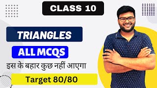 Chapter 6 Triangles MCQs Class 10 I Class 10 Maths I MCQ on Triangles I Ashish Sir [upl. by Zaremski]