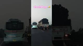 ytshortsindia automobile trafficrules truck driver life 🧬 National Highway NH 33 Jharkhand [upl. by Ettennad]