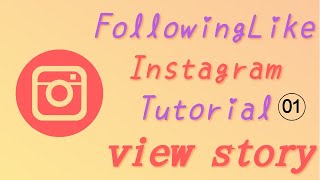 FollowingLike Instagram Tutorial 1  how to increase Instagram story views  story viewer bot [upl. by Cavallaro20]