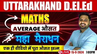 UTTARAKHAND DELED 2024 Maths Average  Marathon  DELED Uttarakhand Entrance Exam  UK Deled [upl. by Fairlie507]