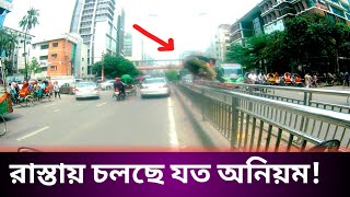 ফুট ওভার ব্রিজ ব্যবহার করছে না কেউ  Dhaka city  Mini Biker [upl. by Alyhc]