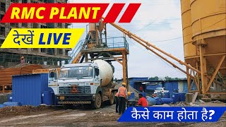 Ready mix concrete RMC batching plant Knowledge  How rmc plant works [upl. by Hallock]