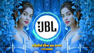 Pardeshiya Itna Bata Sajna  DJ Remix  Old Hindi  Love Romantic Song  DJ ACK Sikandarpur [upl. by Ecissej]