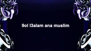 Muslim  Ana Muslim Lyrics Paroles [upl. by Nana]