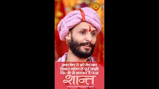 Param Shantam by Ishaputra परम शांत  ईशपुत्र [upl. by Aiynot26]