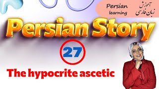 Persian story with English translation  Golestane Saadi story  Farsi story [upl. by Lenes]