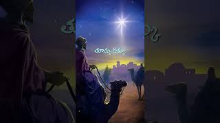 🎄Christmas song WhatsApp status Lyrics  Jesus Songs  jesus christiansongs [upl. by Lothar]