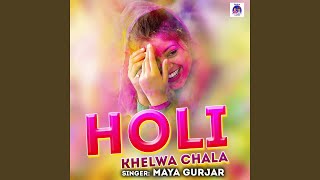 Holi Khelwa Chala [upl. by Sandon]