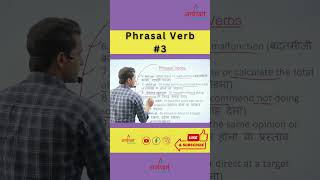 Example of Phrasal Verb PhrasalVerb VocabularyBoost EnglishTips IdiomsAndPhrases shorts [upl. by Alston]