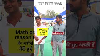 NTPC 2024 REASONING OR MATH VS GS BALA स्टूडेंट shortsvideo motivation upscmotivation [upl. by Sakram]