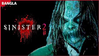 SINISTER 2 movie explained in bangla  Haunting Realm [upl. by Ahtibat393]