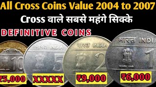 Cross Coin Value  2 Rupees Cross Coin Value  1 Rupees Cross Coin Value  Cross Coin Value 10 Rs [upl. by Ileek250]