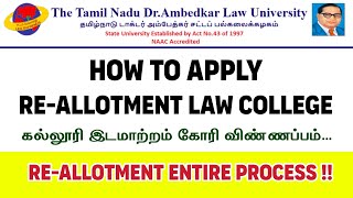 TNDALU  3 Year LLB Admission  How to Apply ReAllotment in Govt Law College  Reallotment Process [upl. by Stephenie]