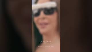 Elissa Nazarat Ana Sekkten 2024 Elissa Elissakh اليسا نظرات اليسا إليسا [upl. by Halimak27]