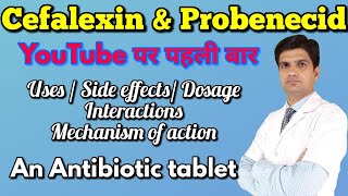 Cefalexin amp Probenecid tablet  Cephalexin probenecid tablet uses side effects Mohit dadhich [upl. by Nylaras]