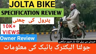 Electric bike Jolta 70D Complete Onwer ReviewElectric Bike Jolta70D in Pakistan specifications [upl. by Picker]