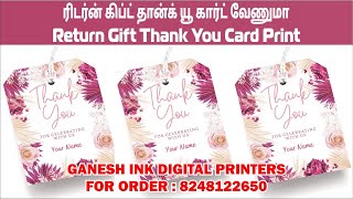 return gift thank you card print  ரிடர்ன் கிப்ட் தான்க் யூ கார்ட் வேணுமா  call 8248122650 [upl. by Anilrahc64]