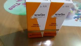 Afrin Nasal Drop ঠান্ডা এলার্জি হাঁচি ও নাক বন্ধের গুরুত্বপূর্ণ মেডিসিন health healthservices [upl. by Aicert]