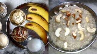 नवरात्रि व्रत में बनाये केले का हलवा  Banana Halwa Recipe l Kele ka halwa Recipe l [upl. by Adnilem570]