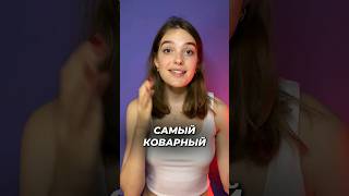 САМЫЙ КОВАРНЫЙ ЗАКОН НЬЮТОНА 🥲 физика егэ2025 егэ наука [upl. by Ahmad]