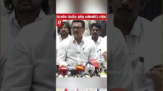 தப்பே பண்ணிருந்தாலும் அப்படி செஞ்சிருக்க கூடாது Guindy Doctor விவகாரம் Sarathkumar Opinion [upl. by Dyoll810]