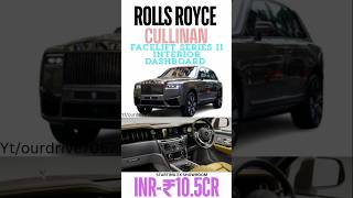 Rolls Royce Cullinan Series II interior dashboard revealed [upl. by Eahcim]