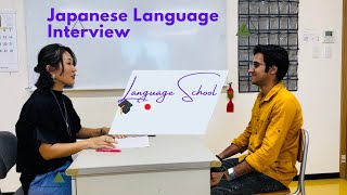 Japanese Language School Admission Interview 📚🇯🇵  for Passing Interview of Japanese Language School [upl. by Erreid432]