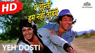 Yeh Dosti Hum Nahi Todenge  Sholay1975 Amitabh Bachchan  Dharmendra  Friendship Song [upl. by Ive]