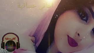 اغنية رائعة 2019  ذا لي عت نزورو ساويلي نعطي فيه [upl. by Ainegul]