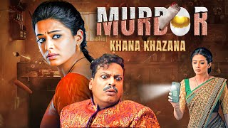 Latest Hindi Dubbed Movie  Murder Khana Khazana Hindi  New Murder Mystery Movie 2024 [upl. by Cassiani417]