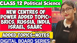 New centres of power added topics class 12 Political ScienceBRICSRUSSIAINDIAISRAELSAARC [upl. by Aicatsal136]