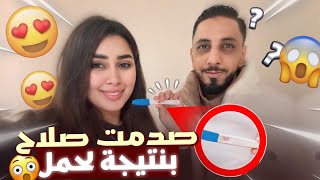 أنا مصدومة مي فيها خير 🥹🥹شفوا فين فطرت ❤️ [upl. by Hayila]