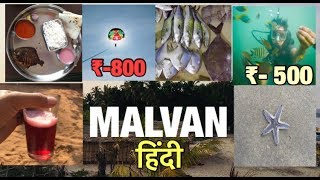 HOW TO TRAVEL THE MALVAN  TARKARLI DEVBAGH  SCUBA DIVING PARASAILING [upl. by Atsirc824]