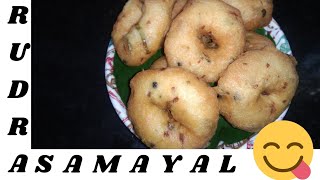 Ulunthu vadai recipe in Tamilmedhu vadai recipe [upl. by Jerol48]