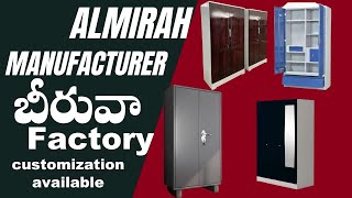 Almirah Manufacturer in Hyderabad  Hyderabads BEST Iron Almirahs Iron Almirah Stores in Hyderabad [upl. by Neeroc419]