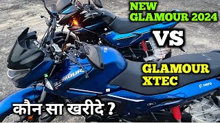 New glamour 125cc 2024 vs glamour xtec heroglamour125bs7 glamourxtec [upl. by Morissa178]