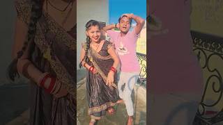 trendingshorts bhojpuri dance comedy funny [upl. by Irol]