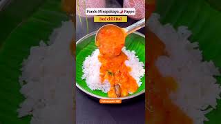 Sambar Rice  Food Videos [upl. by Akemehs996]