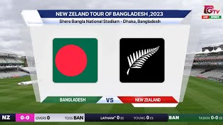 🔴 Live BAN Vs NZ Live – 1st Test  Bangladesh Vs New Zealand Live  Bangladesh Live Match Today [upl. by Bellamy]