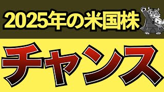 【SampP500】最高値更新50回超え！【このあと起きること】 [upl. by Namor]