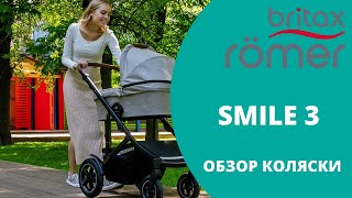 Britax Romer Smile 3  Обзор крутой немецкой коляски [upl. by Aehs]