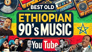 Best old 90s musicምርጥ ቆየት ያሉ የ90ዎቹ ሙዚቃ [upl. by Naul134]