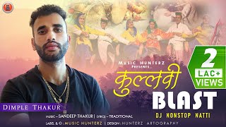 Latest Kullvi Song  Kullvi Blast  Dj Non Stop Nati By Dimple Thakur  Music HunterZ [upl. by Nnairrehs]