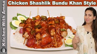 Chicken Shashlik Platter With Gravy  Restaurant Style Chicken Shashlik  Kitchen With Amna [upl. by Ahseile780]