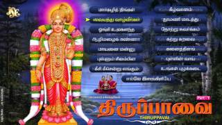 Thiruppavai By Mambalam Sisters  Goddess Goda Devi Songs  Jukebox  Tamil Devotional Songs [upl. by Roze]