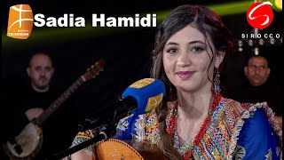 Sadia Hamidi  Awiyi ad Dugh  en Hommage à son père Said Hamidi [upl. by Horatius]